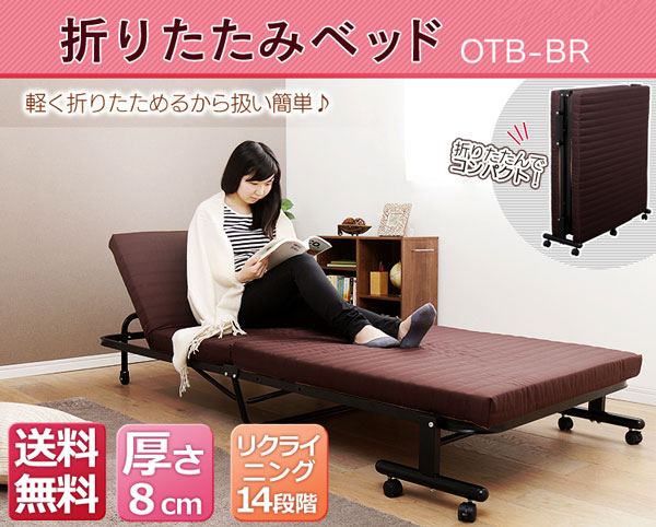 Giường gấp Nhật Bản Ohyama OTB-BR 